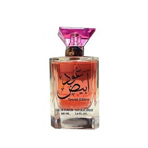 Apa de parfum Ard al Zaafaran Special Edition, 100 ml, pentru femei